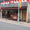 串鳥 仙台本町店