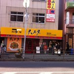 天理スタミナラーメン - 食後の店前