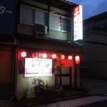 いずみ野 - お店の外観