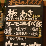 本気焼肉 肉とめし 肉寿司 - 店内