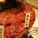 本気焼肉 肉とめし 肉寿司 - アップ