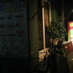チャンダニー - 外観写真: