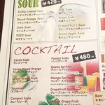 ドルチェモスカート - ドリンクメニュー①