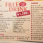 ドルチェモスカート - 飲み放題ドリンク