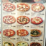 ドルチェモスカート - メニュー③