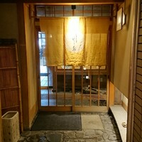 京料理 竹島 ICHIGO - 