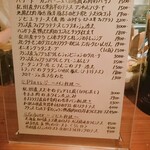 Kamekichi - メニュー(2020年1月)