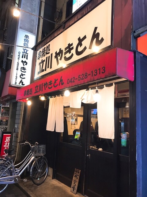 立川で居酒屋に行くなら リピートしたくなる人気店選 食べログまとめ 立川で居酒屋に行くなら リピートしたくなる人気店選 食べログまとめ