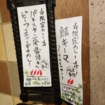 SPICY CURRY 魯珈 - 