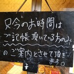 SPICY CURRY 魯珈 - 