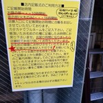 SPICY CURRY 魯珈 - 