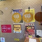 SPICY CURRY 魯珈 - 