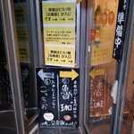 SPICY CURRY 魯珈 - 