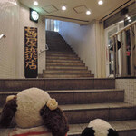茜屋珈琲店 - 梅田地下街・ホワイティ梅田から地上に出る階段の途中に
            ふと目に入る『茜屋珈琲店』の看板。
            地下中2階にあるお店だよ。
            
            ちびつぬ「前からずっと気になってたのよね～」
