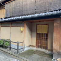 緒方 - 