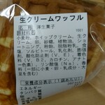 マイスイーツ - 料理写真: