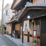 Machiya Toufu Banrai - 