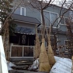 手打ち蕎麦 相生坊 - 