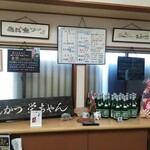 とんかつ 栄ちゃん - 