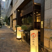 焼肉 青山外苑 - 