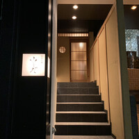 麻布十番 ふくだ - 