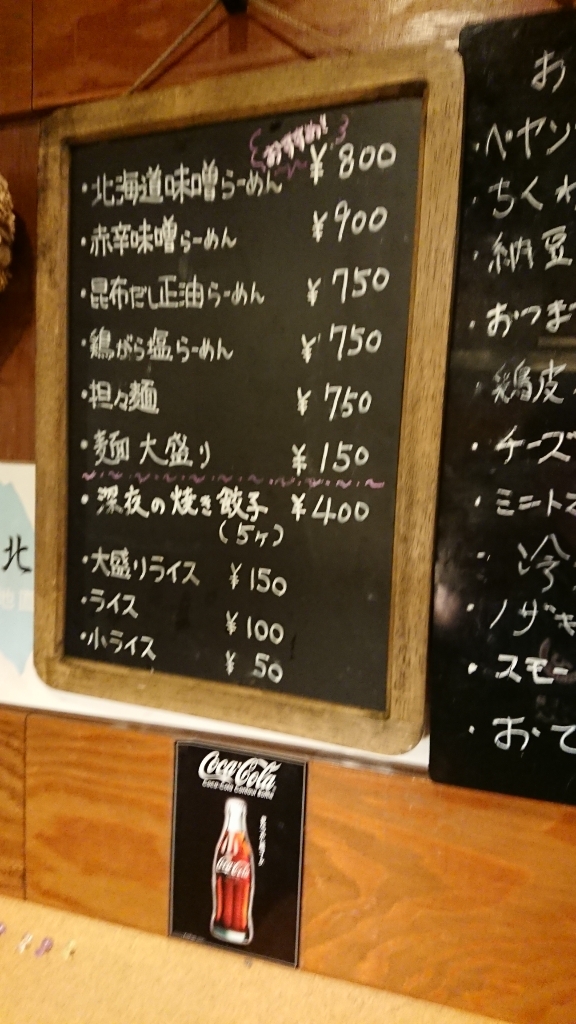 メニュー写真 : 麺屋 とみ吉 （めんや とみきち） - 四谷三丁目