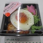 ピースカフェ カーナ - ぴーぷるファンのランチBOX
