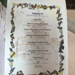 マダム・トキ - 