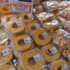 ヤタローアウトレットストア 工場直売店
