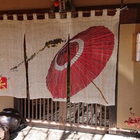 鰻花房 - 