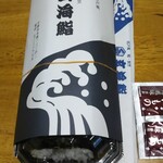 玄海鮨 - 多分  １０００円