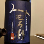 旬魚旬菜 満うら - 