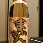 旬魚旬菜 満うら - 