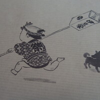 鰻割烹 伊豆栄 本店 - (2019/12)