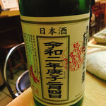 串かつしんや - 