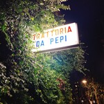 ＤＡ　ＰＥＰＩ - 