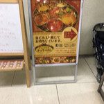 スパイス料理ナッラマナム - 看板