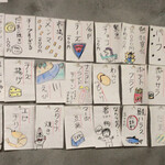 朝めし酒場 ナニコレ食堂 - メニュー②