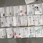 朝めし酒場 ナニコレ食堂 - メニュー①