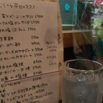 プロレス居酒屋　がむしゃら - 