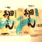 ディオ - 細うどん 税抜17円×2(2020.02.06)