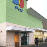 ディオ - ディオ 福山南店 外観 (2020.02.06)