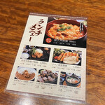 水炊き・炙り焼・鳥料理 博多華味鳥 - 