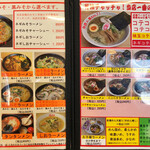 Ramen Gaki Daishou - 