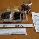 玄米工房 こめしん - 買って来た「おにぎり」達です