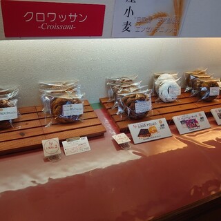 ルヴァン パストリー_2