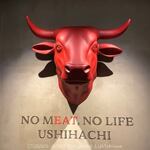 上野 和牛焼肉 USHIHACHI 極 - 店内