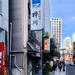 Azusagawa - 赤坂一ツ木通り沿い