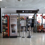 閒居賦 - 閒居賦