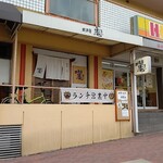 Izakaya An - 